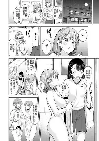 [Azuse] SotsuAl Cameraman to shite Ichinenkan Joshikou no Event e Doukou Suru Koto ni Natta Hanashi Ch. 1-11 [Chinese] [裸單騎漢化]