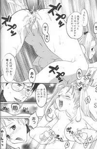 [Inaba Kouji] Love Sick