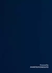 (C88) [Anmitsuyomogitei (Michiking)] Shasei Kanri Shite Kudasai Sakuya-san! | Take Care of My Ejaculations Please, Sakuya-san! (Touhou Project) [English] [PSYN+Facedesk] [Decensored]