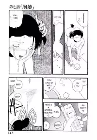 [Kaimeiji Yuu] Volunteer Breeding [English]