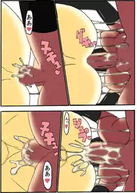 [guiltychain (Aoi Jun)] positive [Digital]