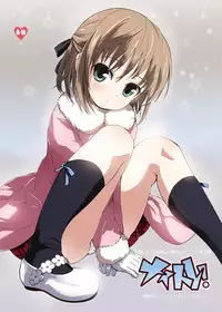 (C83) [Bizensiki Roroppu (Bizen)] Meikko no Oshiri wo Training Suru Hon