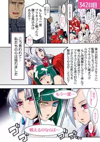 [Studio Mizuyokan (Higashitotsuka Raisuta)] DARK SLAVES HARDCORE DL (PreCure Series)