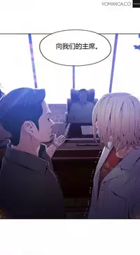 [Park Hyeongjun] Sweet Guy Ch.22-39 (Chinese)