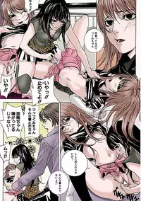 [Ouma] Kanjite Joshi Kousei 【Full Color】 [Digital]