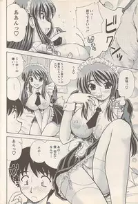 Action Pizazz 2007-05