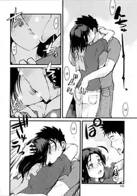 [Uchi-Uchi Keyaki] Chichi yo Haha yo Imouto yo!! (Milk Mother Younger Sister)