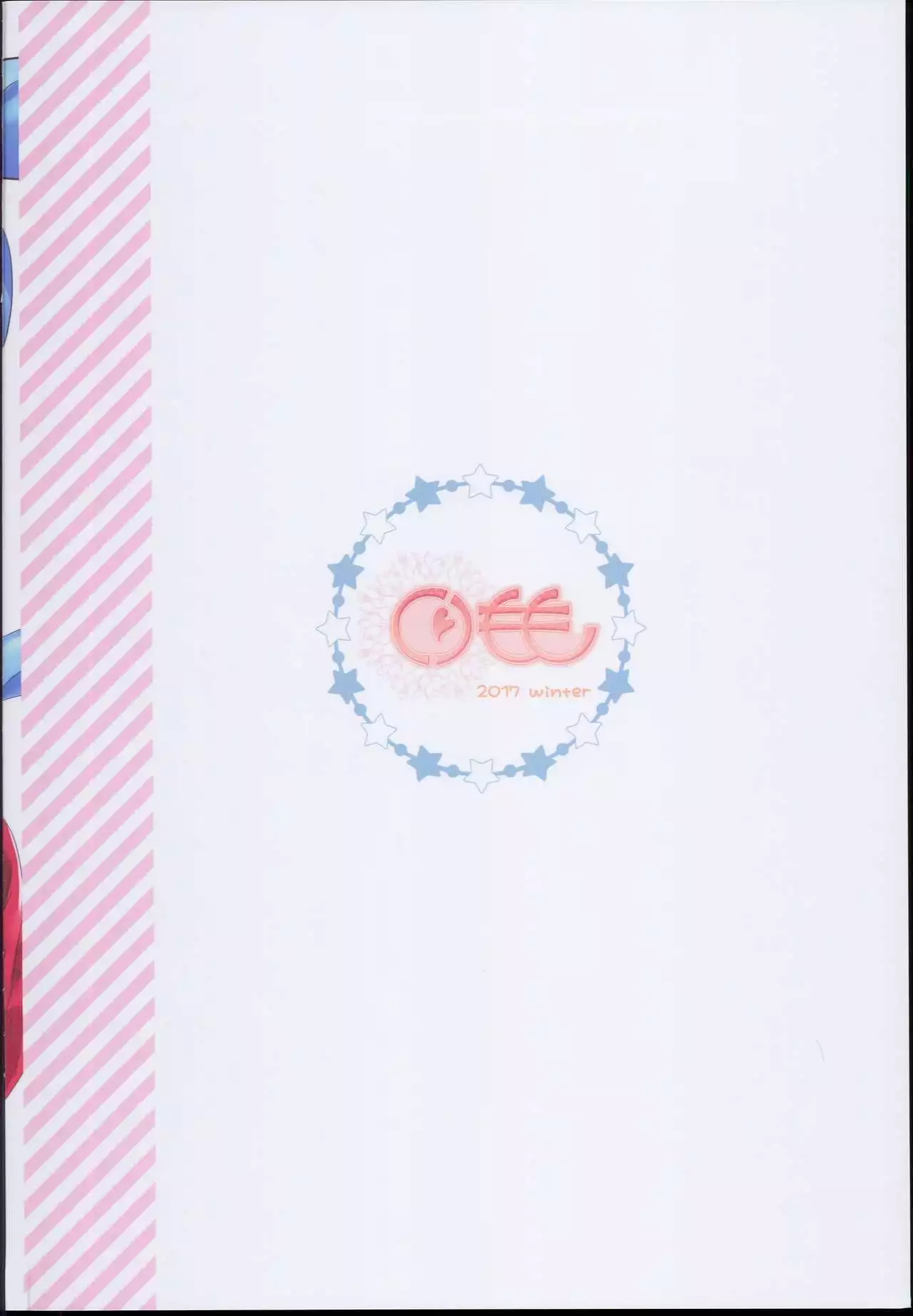 Djeeta-chan no Renai Battle na Hibi -Final Round-