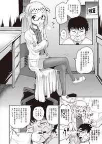 COMIC AUN 2018-10 [Digital]