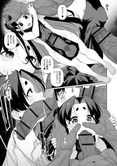 Mesugaki Wakarase Jyuku