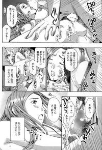 COMIC Penguin Club Sanzokuban 2015-02