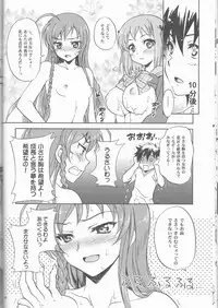 (COMIC1☆7) [SUKAPON-DO (Kagawa Tomonobu, Yano Takumi)] Maou-sama to Issho! (Hataraku Maou-sama!)