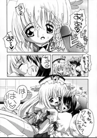 (C63) [Yukimi Honpo (Asano Yukino)] Waru-chan Rizel-chan Milk Kiss (Rizelmine, UFO Princess Valkyrie)