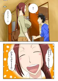 [Freehand Tamashii] Muchi-Muchi Kyojo no Oba-chan to Eroi Koto Suru ze!