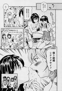 [Tuna Empire] Shihon Shugi no Seishin - Der Geist des Kapitarismus