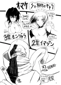 [MIDNIGHT ANGEL (52siki)] Kawakami-Ten (Maji de Watashi ni Koi Shinasai!) [English] {Team Vanilla + Trinity Translations Team} [Digital]