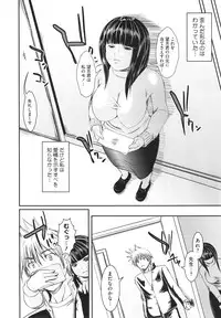 COMIC Megastore H 2010-02