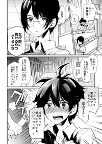 (Shota Scratch 19) [Sakusaku Kangen Noushuku (Matashita Kintama)] Brassiere D○ Soccer-bu ni Masawareru