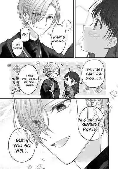 [Sesegawa Nako] Tsuki e no Yomeiri - The Fateful Marriage of the Moon and the Sun. 1-3 | Marriage To The Moon 1-3 [English] [Toj]