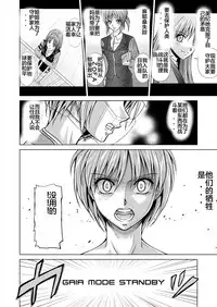 [MACXE'S (monmon)] Tokubousentai Dinaranger ~Heroine Kairaku Sennou Keikaku~ Vol. 12-14 [Chinese] [洋子汉化]