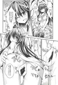 (C94) [Kurokami Studio S (Mukouhara Shiryu)] Hashibami no Ki (Kantai Collection -KanColle-)