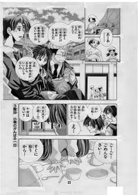 [Matsuyama Seiji] Eiken Makaizou 3 (Eiken) [Digital]