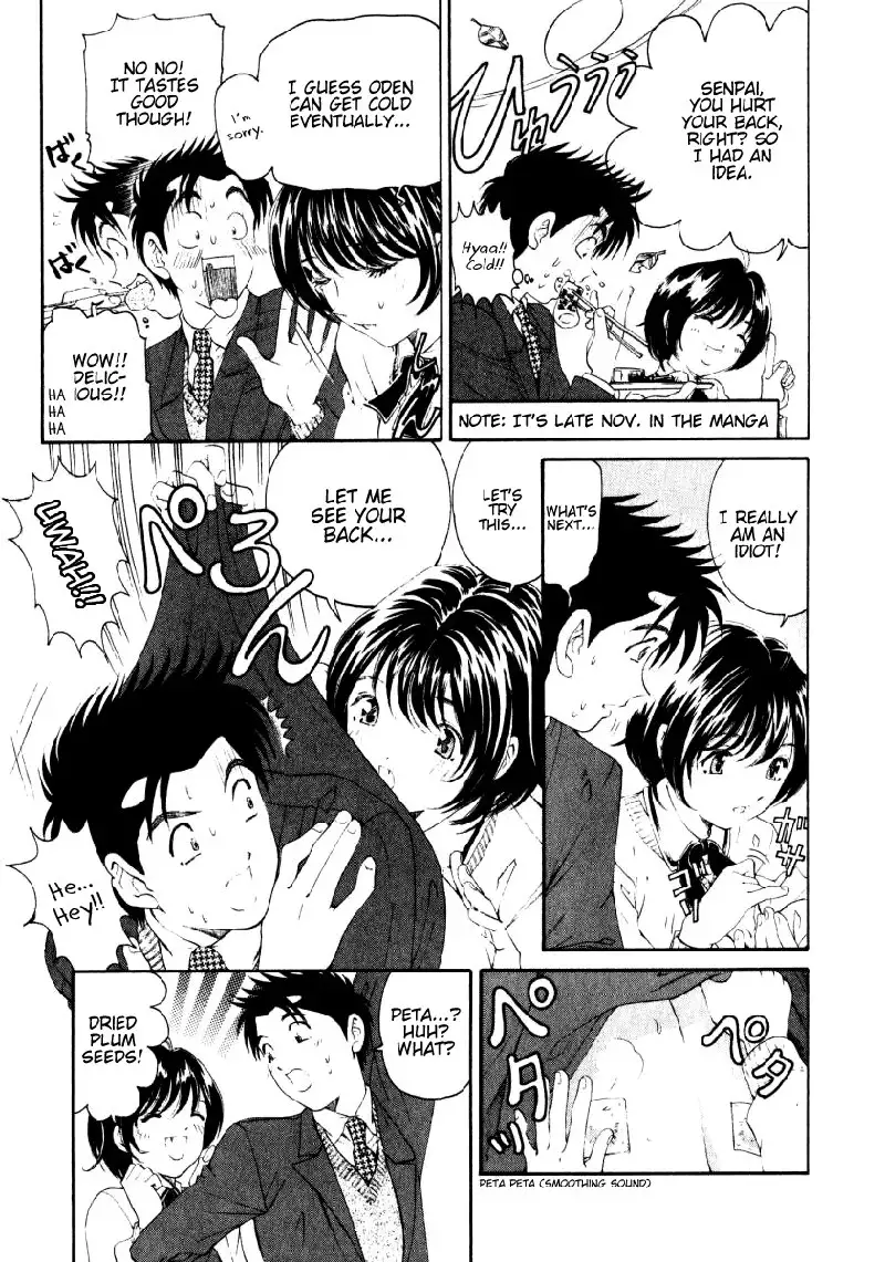 Virgin Na Kankei Vol3 - Chapter 21