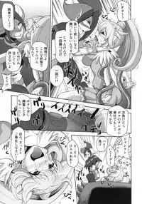 [Kuroi Mono (Akadama)] BAD END (Smile Precure!) [Digital]