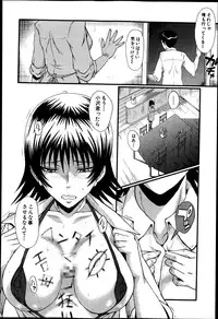 BUSTER COMIC 2013-09