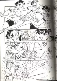 [Ito Ichizo Shouten (Ito Ichizo)] Otoko no Tatakai 4