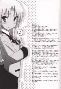 (C79) [Siro House (Siro Telecas)] My Heart is yours! ver.2♪ (Angel Beats!)