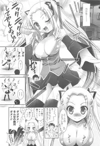 COMIC 0EX Vol. 24 2009-12