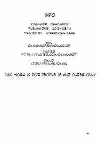 [OkayuShop (Okayu)] Mousou Ero Nikki (GJ-Bu) [English] [Koruchan] [Digital]