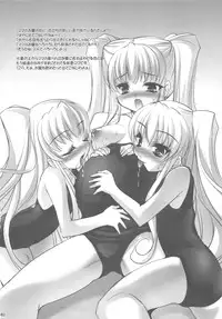 (C78) [Misty Isle (Sorimura Youji)] Boku no Nahoko-san Soushuuhen II + Omakehon