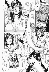 Comic Shingeki 2007-12