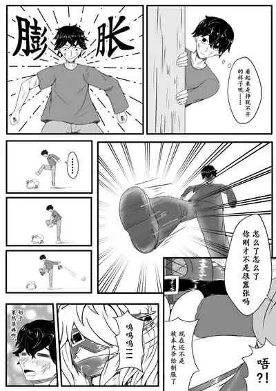 The Whisper Of Guidance 01