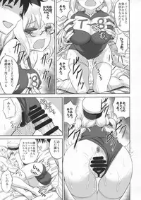 (Rikukaikuuma Goudou Enshuu 2senme) [Can Do Now! (Minarai Zouhyou)] Munimuni Hacchan to! (Kantai Collection -KanColle-)