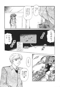 [Anthology] COMIC Hime Hyakka 1