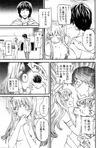 COMIC Penguin Club Sanzokuban 2016-02