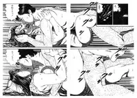 [Hachuu Rui] Kyonyuu Venus [Chinese]