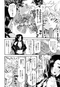 [Umekichi] Honey Holic