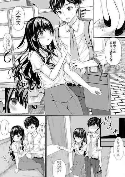 COMIC Reboot Vol. 39