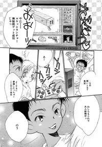 [Kugayama Rikako] Berry Very Strawberry