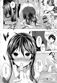 [kaiduka] Tayun Purun Monyun