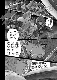 [UNKNOWN (Imizu)] MAGNUM KOISHI -COMPLETE- (Touhou Project) [Digital]