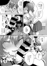 COMIC ExE 12 [Digital]