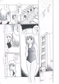 [Manno Rikyuu] Cutie Pet