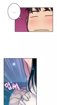 Ghost Love Ch.1-23.5 (English) (YoManga) (Ongoing)