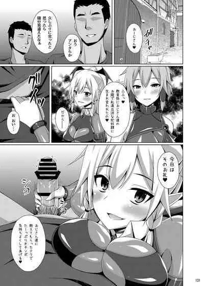 [Imitation Moon (Narumi Yuu)] Ochita Kanojo-tachi wa Mou Kaeranai... (Sword Art Online) [Digital]