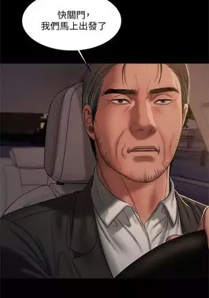 （周4）Run away 1-58 中文翻译 （更新中）